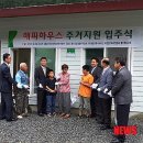 세움건축사사무소 이미지