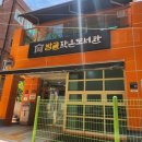 밤골작은도서관 이미지