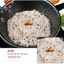 돌쌈장작구이 이미지