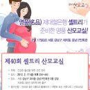 (주)짱구교실 이미지