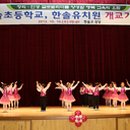 한솔초등학교 이미지