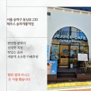 개롱역4번출구 이미지