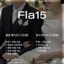 11650-17-123-7 | #17 본식 준비; 본식 순서 및 식전 영상, 본식 BGM 체크, 본식부케 '플라시보' 후기