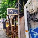 최국희약국 이미지