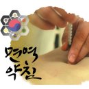 유니드한의원 이미지