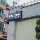 블리케이크 이미지