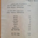 제주:) 오늘 | 제주 동쪽 구좌읍 맛집 떡하니 문어떡볶이 즉석 떡볶이 솔직 후기