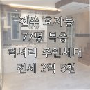 서곡공원 이미지