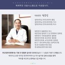 경희정한의원 이미지