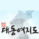 마운틴본