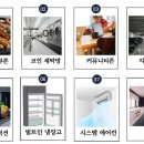 스테이엘 이미지