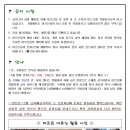 더조은2023 이미지