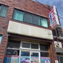 남원읍-61 | 괜히 오래 버틴 게 아닌 서귀포 아구찜집