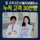 웨이브히어링 사당점 이미지