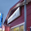 토방국수 전문점 | 증평읍맛집, 증평벨포레 근처 맛집 : 토방국수전문점