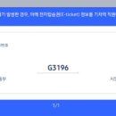 덕발장 - 성남시 중원구 양현로 411 | 덕발장