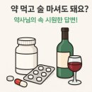 신현대온누리약국 이미지