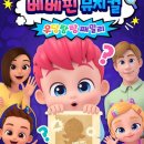 애드칸 이데일리