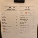 베이크;상수씨