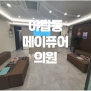 야탑로81번길 이미지