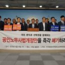 동아행정사 이미지