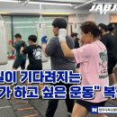 잽주다복싱클럽월곶점