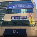 착한네일