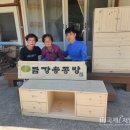 한울공방