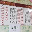 중화요리(황금쟁반짜장) 네이버블로그
