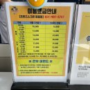 프렌즈스크린풍동