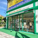 로겐브로트