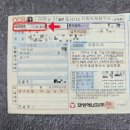 대성에너지 | 난방비 절약하고 도시가스 캐시백 신청 후기