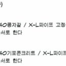 태양전기철물설비