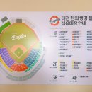 지에스25 선비마을 이미지