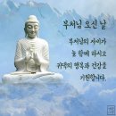 내가 바로 있는 이곳이 천당이고 지옥이다 이미지