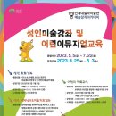 공립인제내설악미술관 이미지