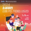 벤쳐유통 이미지