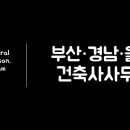 이아건축사사무소