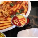 평규술집 이미지