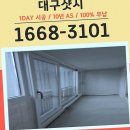 김해구산4주공아파트 이미지