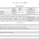 현대8호 이미지