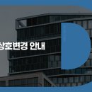 우수에이엠에스 주식회사