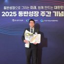 미래디앤씨 한국경제TV
