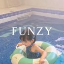 펀지키즈풀빌라3 이미지