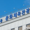 전문문화인쇄사 뉴스1