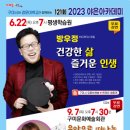 평생학습원 대강당 이미지