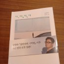 신봉2로48번길 이미지