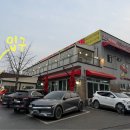 춘천인닭갈비 이미지