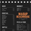 비치하우스 이미지