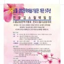 동광로12가길 3 이미지